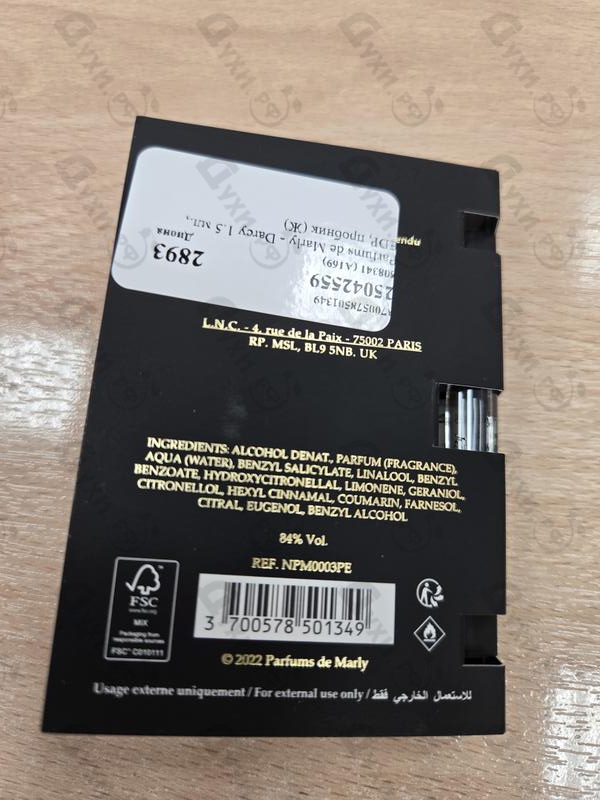 Духи Darcy от Parfums de Marly