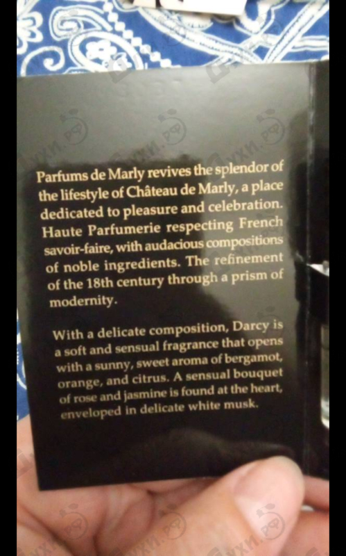 Купить Parfums de Marly Darcy