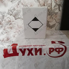 Духи Stars от Moschino