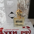 Отзывы Moschino Stars