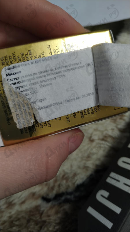 Купить Stars от Moschino