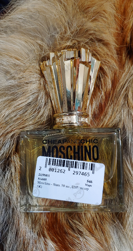 Купить Moschino Stars