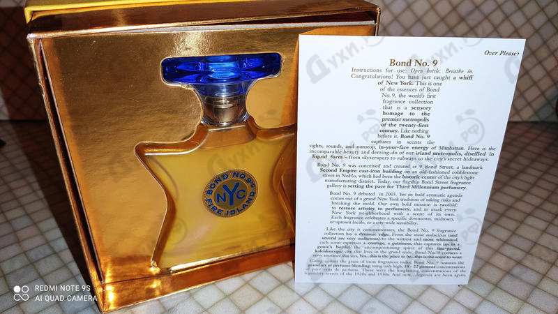 Купить Bond No. 9 Fire Island