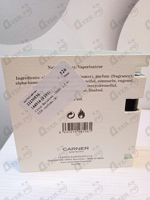 Парфюм Carner Barcelona D600 Парфюмерия D600 от Carner Barcelona