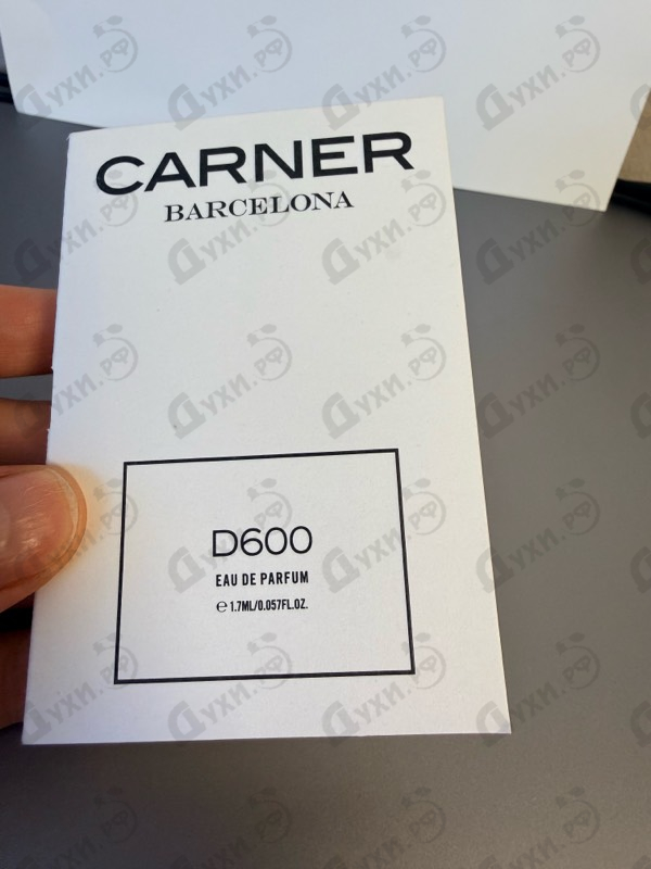 Купить Carner Barcelona D600