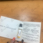 Парфюм Carner Barcelona Rima XI