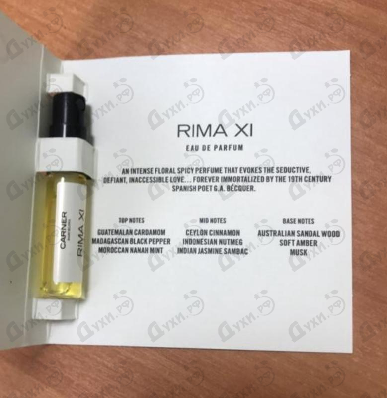 Купить Carner Barcelona Rima XI