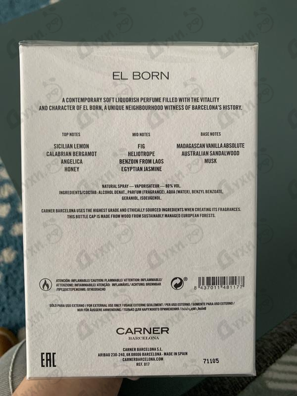 Духи El Born от Carner Barcelona