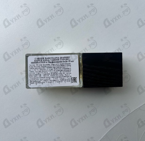 Парфюмерия Carner Barcelona Tardes