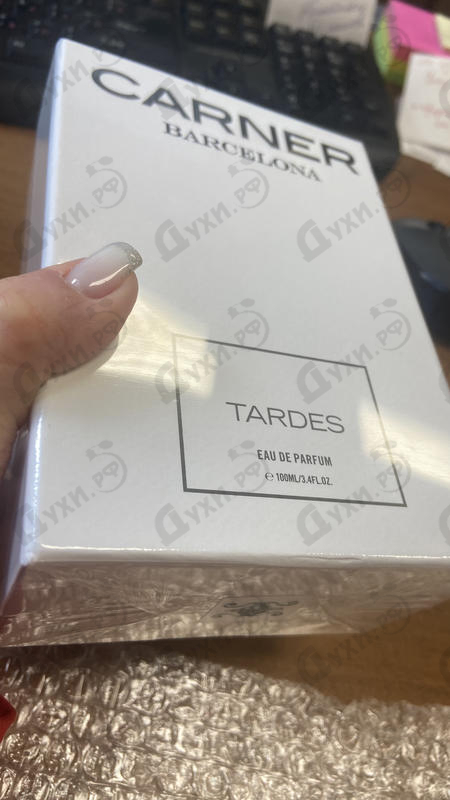 Отзыв Carner Barcelona Tardes