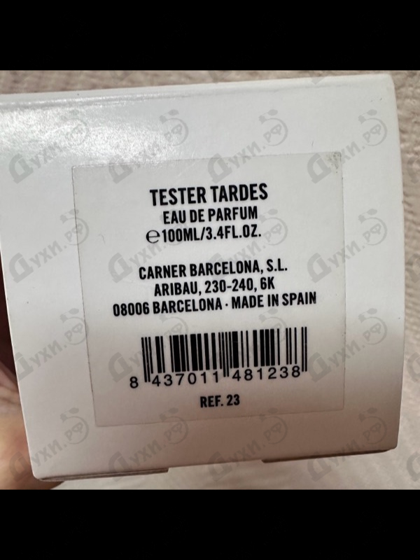 Духи Tardes от Carner Barcelona