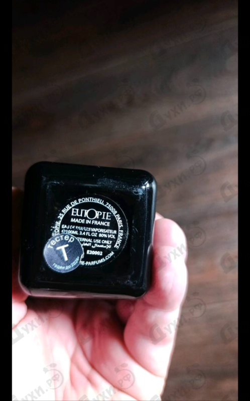 Духи No 2 от Eutopie