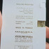 Парфюмерия Wild Leather от Mancera