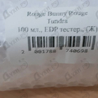 Отзывы Rouge Bunny Rouge Tundra