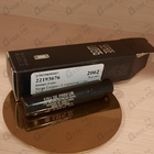 Духи L'orpheline от Serge Lutens