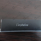 Отзывы Serge Lutens L'orpheline