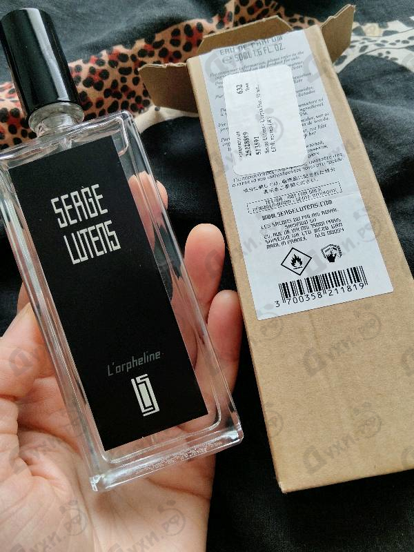 Купить Serge Lutens L'orpheline