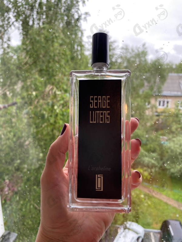 Купить Serge Lutens L'orpheline