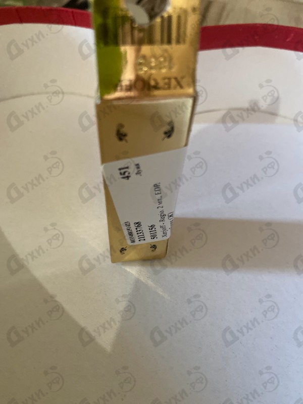 Духи Regio от Xerjoff