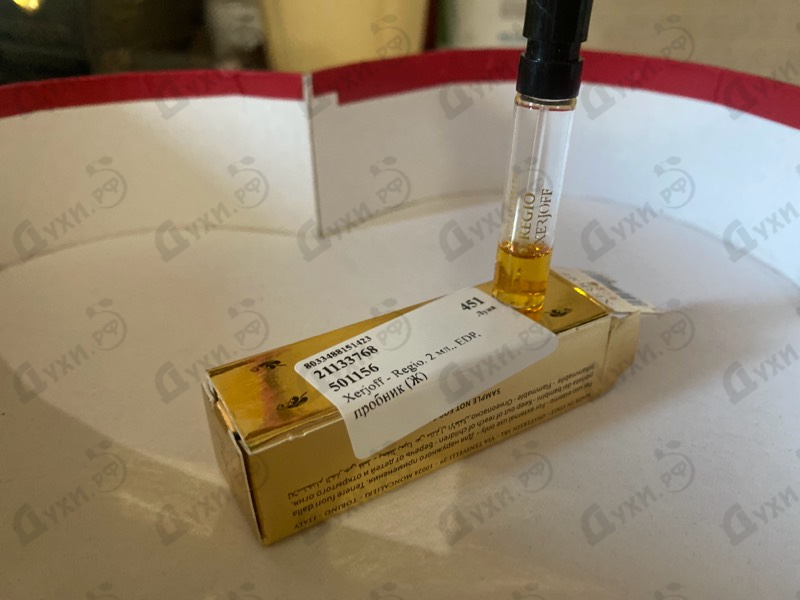 Купить Regio от Xerjoff