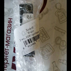 Духи Regio от Xerjoff