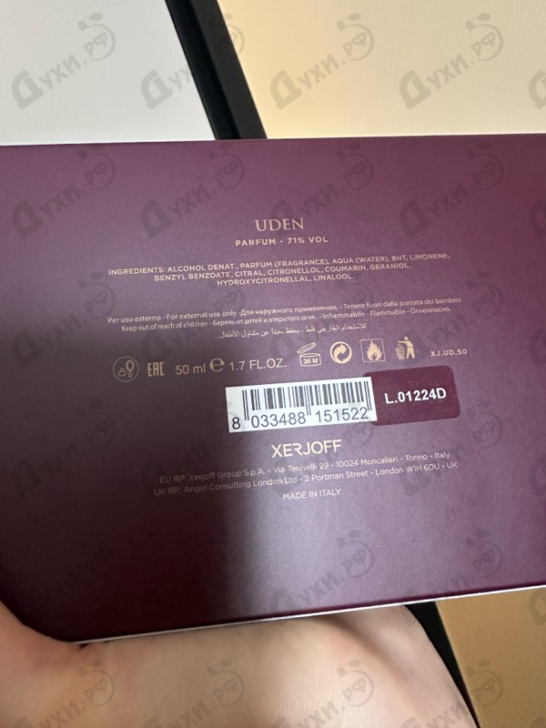 Парфюмерия Uden от Xerjoff