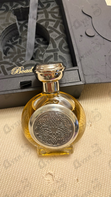 Парфюмерия Ardent от Boadicea the Victorious