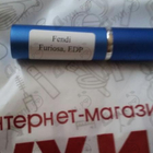Духи Furiosa от Fendi