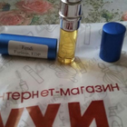 Парфюм Fendi Furiosa
