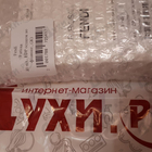 Духи Furiosa от Fendi