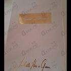 Отзывы Juliette Has A Gun Moon Dance