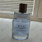 Отзывы Lanvin Eclat D'arpege