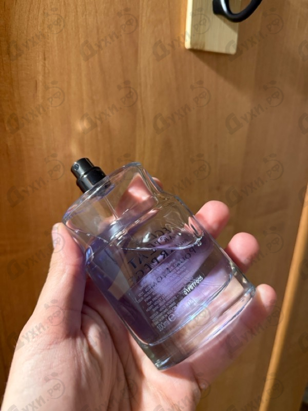 Духи Eclat D'arpege от Lanvin
