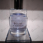 Отзывы Lanvin Eclat D'arpege