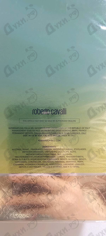 Купить Paradiso от Roberto Cavalli