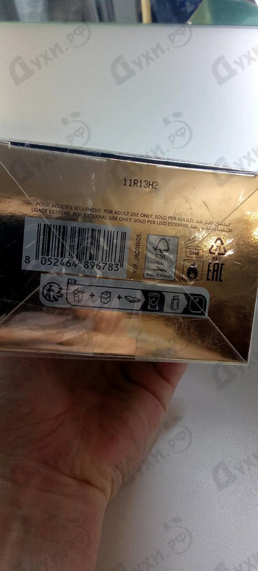 Духи Paradiso от Roberto Cavalli