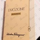 Парфюм Salvatore Ferragamo Emozione