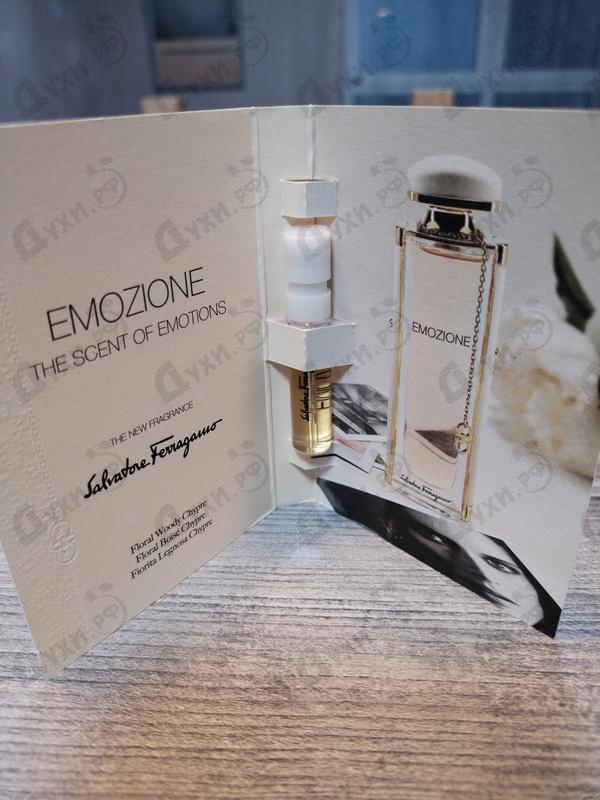 Парфюмерия Emozione от Salvatore Ferragamo