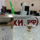 Парфюм Versace Eros