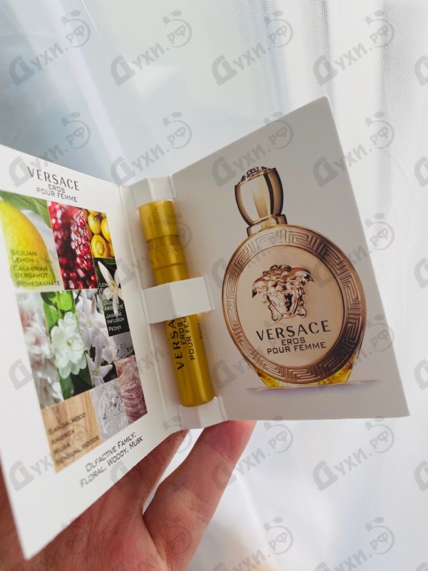 Парфюмерия Versace Eros