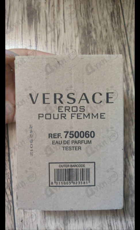 Парфюмерия Eros от Versace