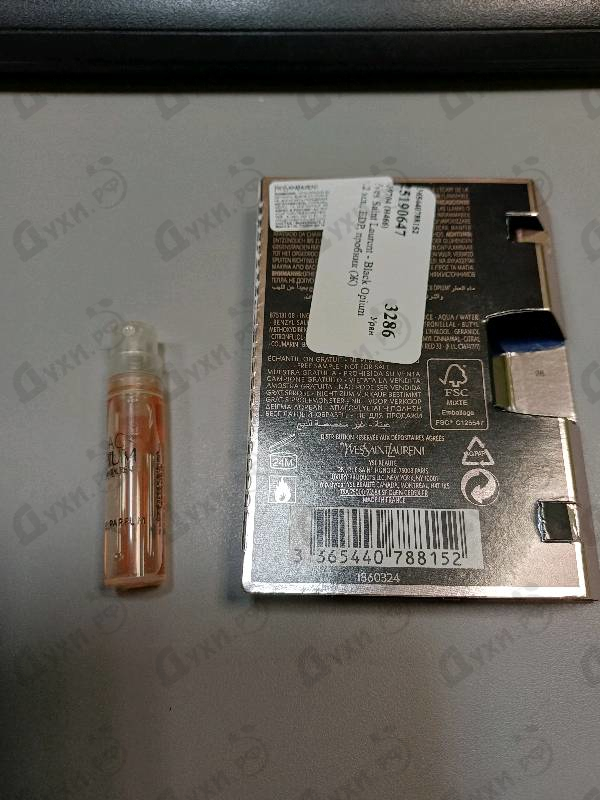 Купить Black Opium от Yves Saint Laurent