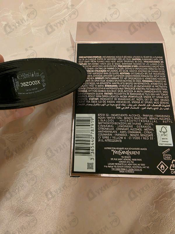 Купить Yves Saint Laurent Black Opium