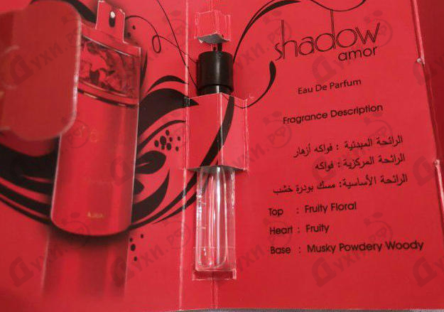 Отзывы Ajmal Shadow Amor