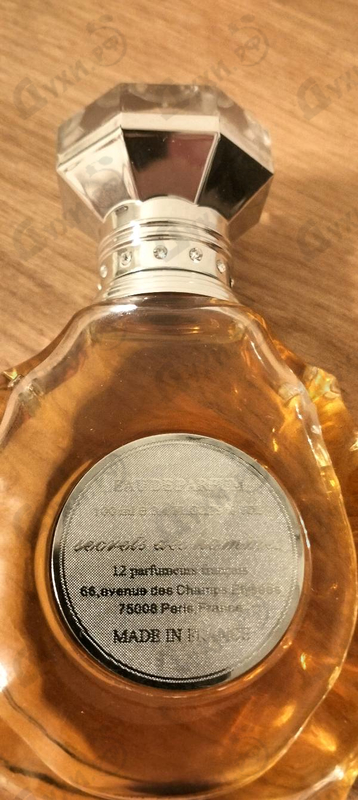 Отзывы 12 Parfumeurs Francais Secrets Des Hommes