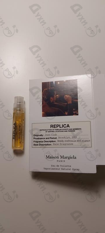 Купить Maison Martin Margiela's Jazz Club