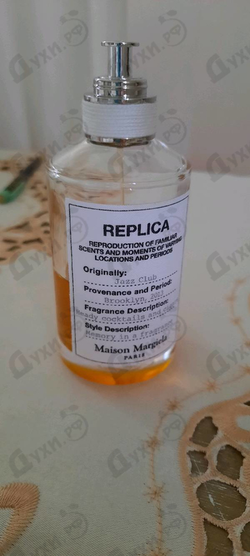 Купить Jazz Club от Maison Martin Margiela's