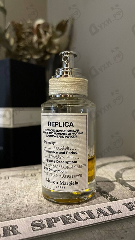 Отзыв Maison Martin Margiela's Jazz Club