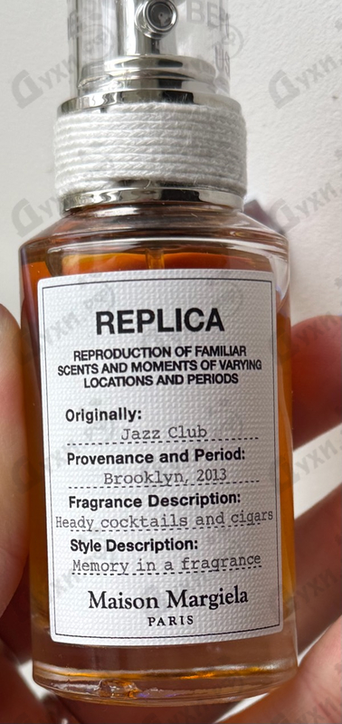 Отзыв Maison Martin Margiela's Jazz Club