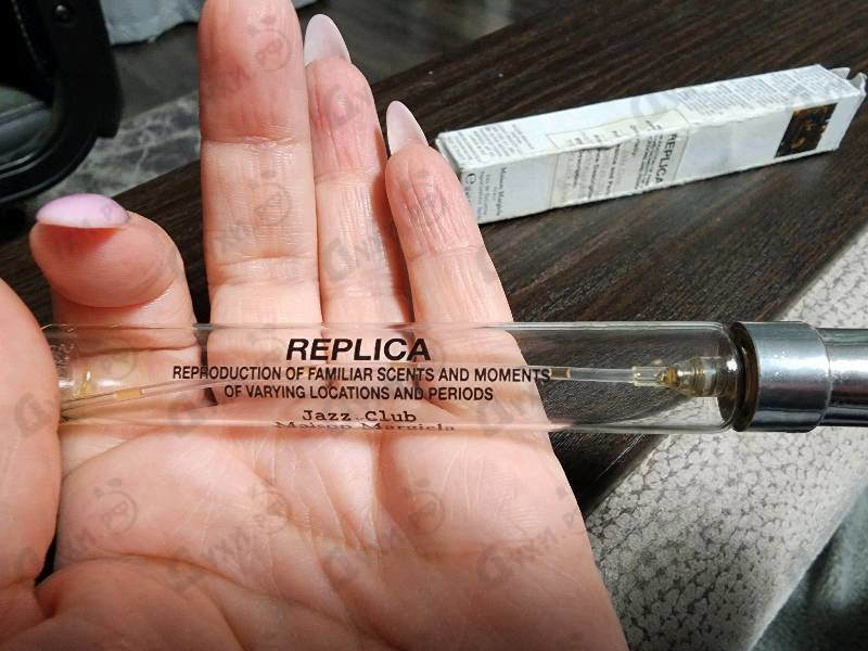 Купить Maison Martin Margiela's Jazz Club